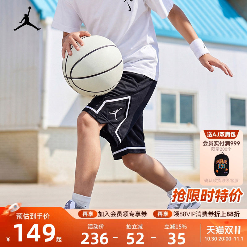 Jordan童装男童短裤篮球运动五分裤2026夏季新款儿童裤子网眼透气
