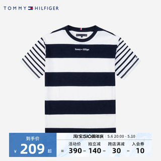 TOMMY童装2024夏季新品男童夏装短袖T恤儿童条纹上衣打底衣