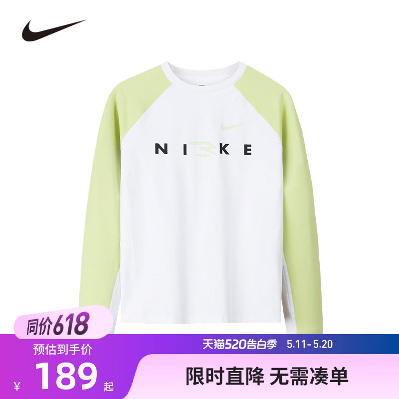 Nike 3brand童装男童长袖t恤儿童春装打底衫春秋2026新款内搭上衣