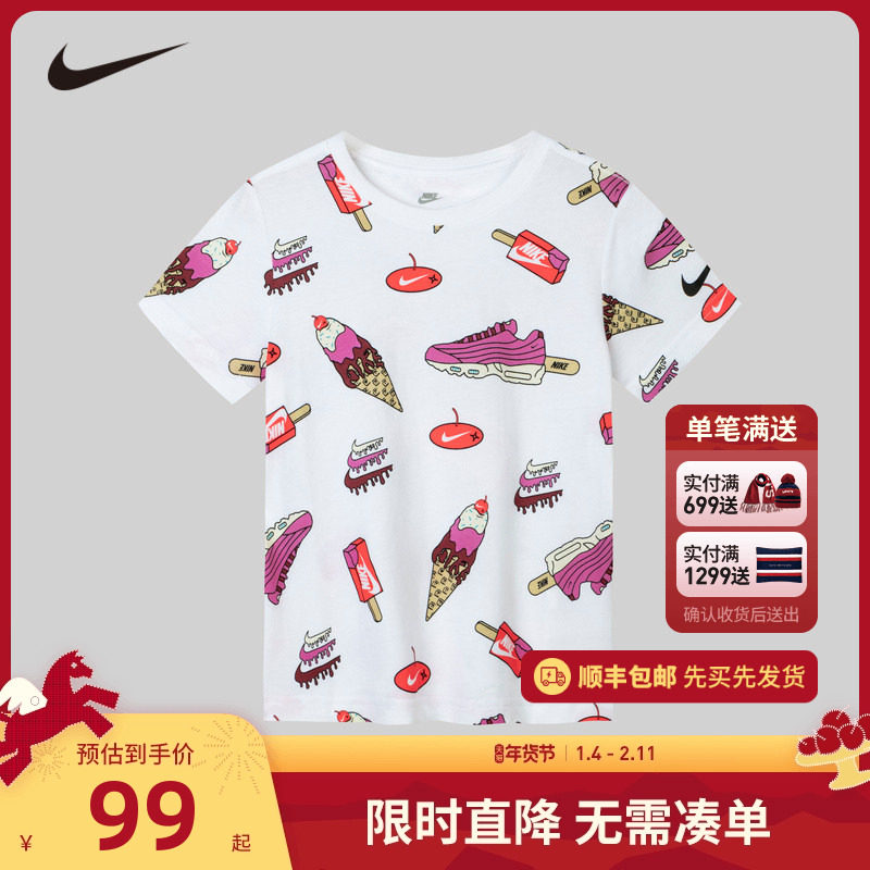 NIKE童装儿童短袖男童宝宝T恤夏季新款透气凉感纯棉上衣可爱夏装