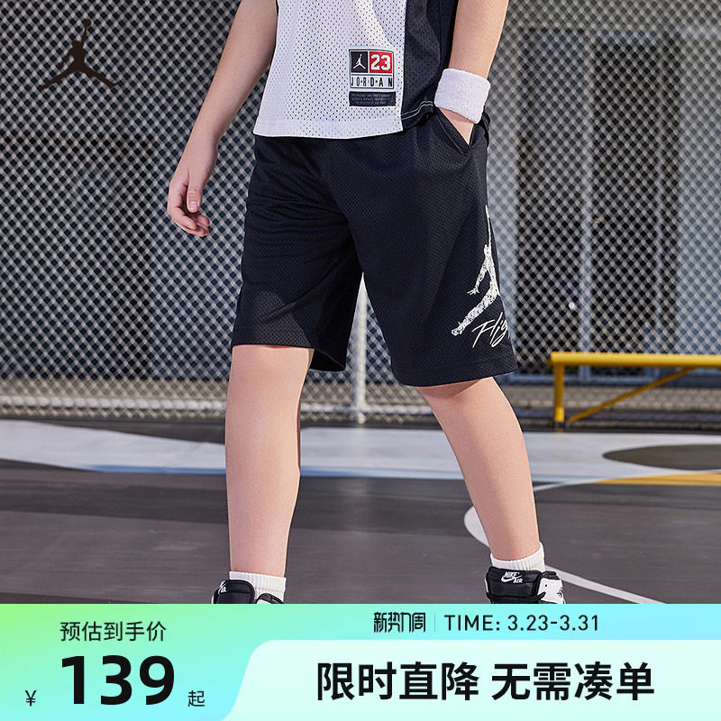 JORDAN儿童装男童运动裤短裤新款篮球裤中大童5分裤夏装JD2422045
