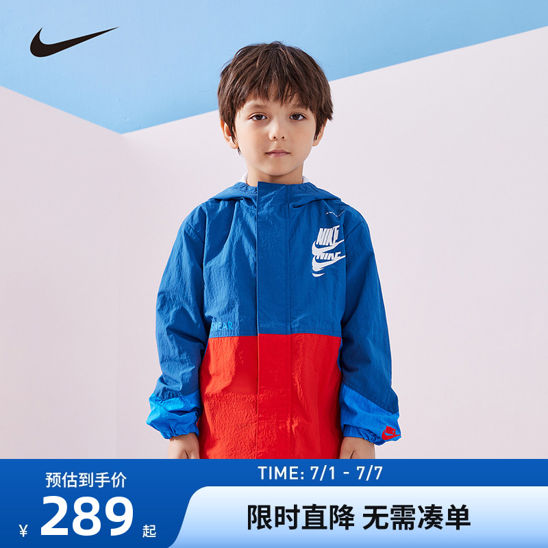 兒童梭織夾克Nike新品上市