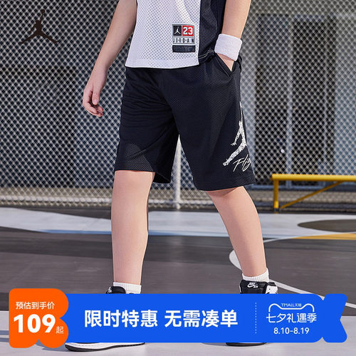 儿童短裤耐克乔丹新品上市