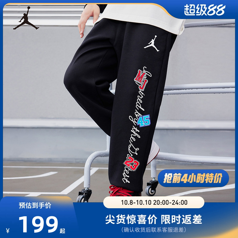 Jordan儿童裤子运动裤新品上市