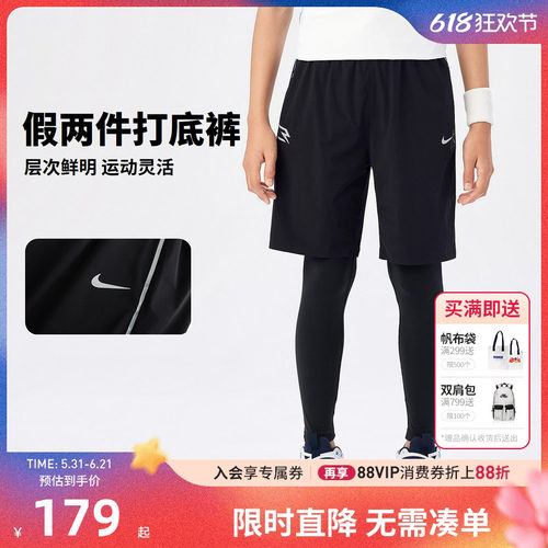 Nike3brand儿童打底裤新品上市