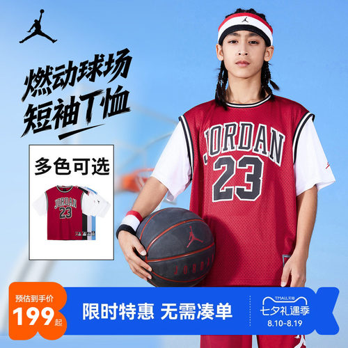 篮球上衣Jordan新品上市