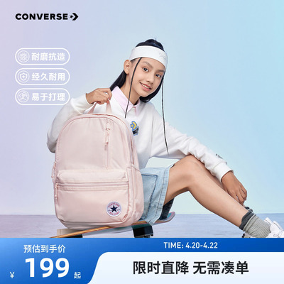 匡威儿童双肩包中性款大容量背包初高中学生书包纯色休闲包运动潮