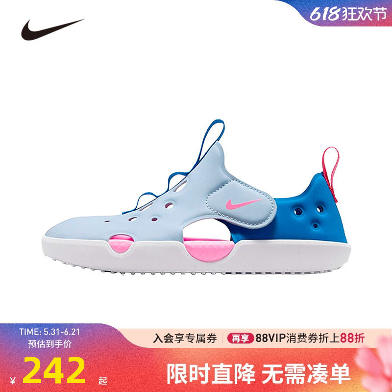 NIKE耐克儿童凉鞋休闲鞋男童沙滩鞋中大童魔术贴透气HF6277-402