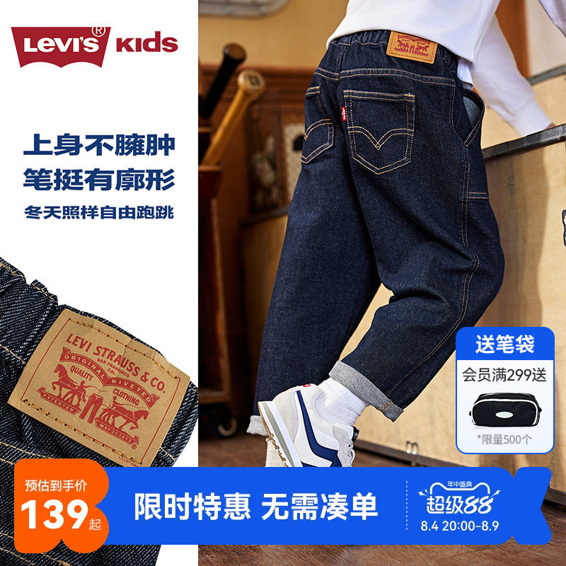 儿童裤子牛仔裤李维斯新品上市