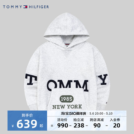 Tommy童装儿童冬季加绒连帽卫衣2023冬季新品男童酷帅上衣冬装潮