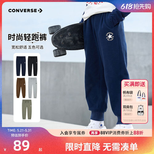 匡威儿童裤子长裤新品上市