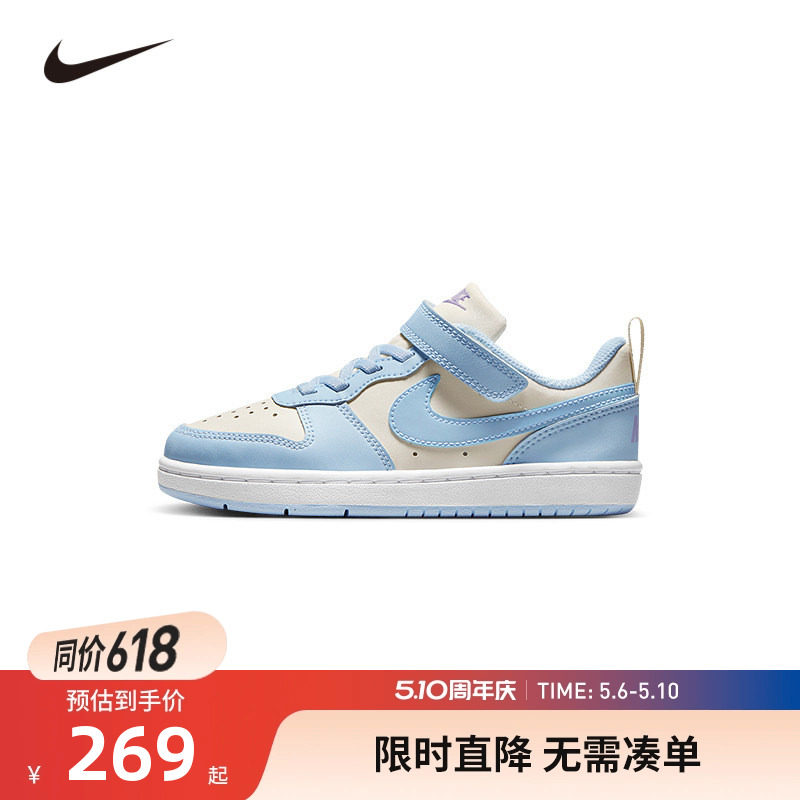 NIKE童鞋儿童板鞋男女童休闲运动鞋COUNT中大童鞋子潮IH4049-001