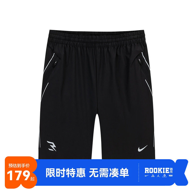 Nike3brand儿童短裤新品上市