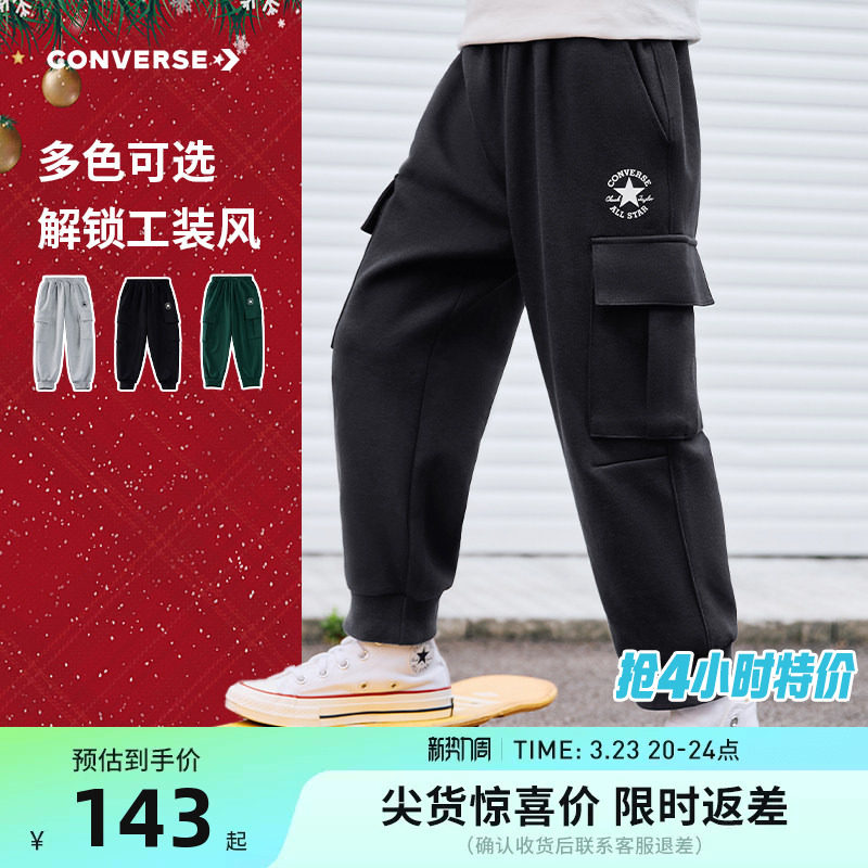 匡威童装儿童长裤2025秋季新款男童中大童宽松休闲裤子运动裤卫裤