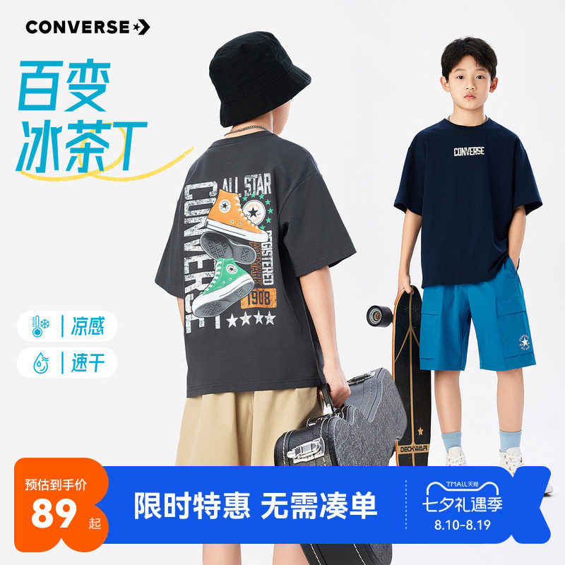 匡威儿童短袖T恤新品上市
