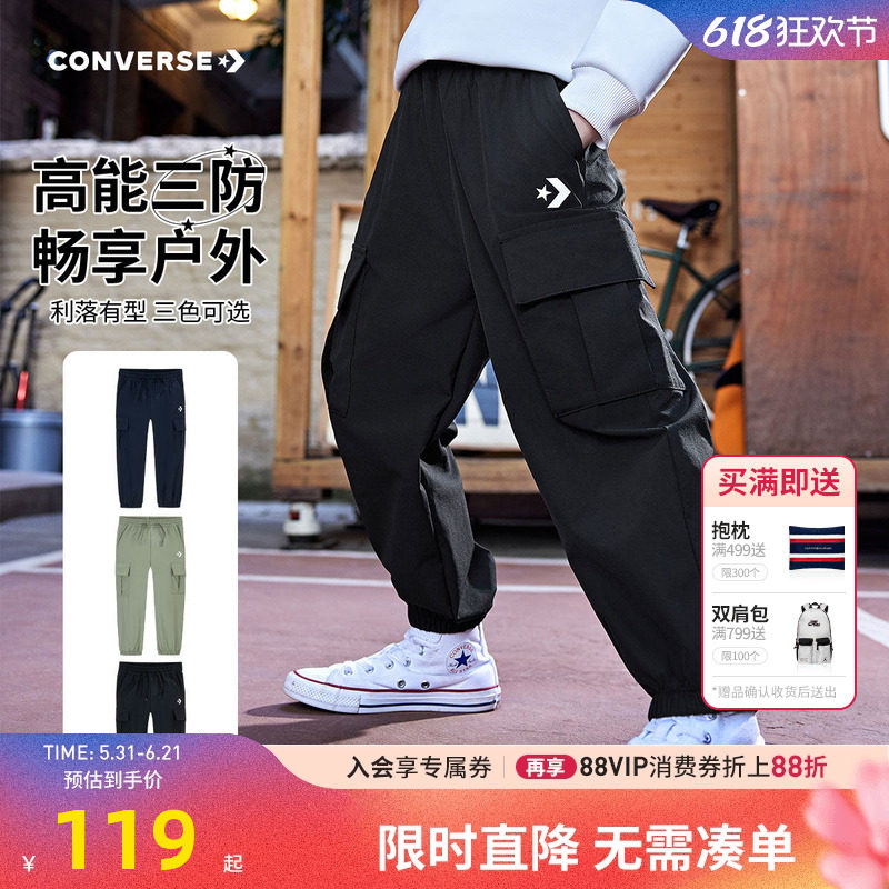 【三防面料】匡威儿童装男童裤子长裤春季中大童跑步运动裤工装裤