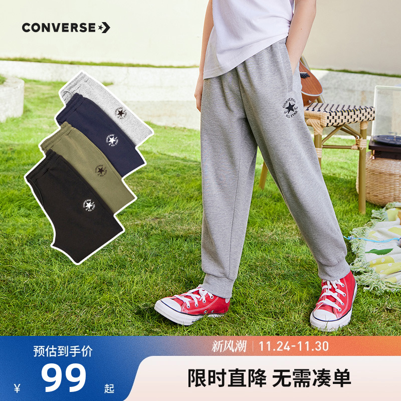 匡威儿童装男童裤子春夏新款长裤女童休闲运动裤中大童卫裤薄款潮