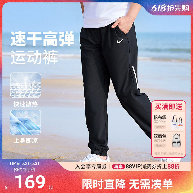 Nike 3brand【速干高弹】男童运动裤夏季儿童裤子长裤女童