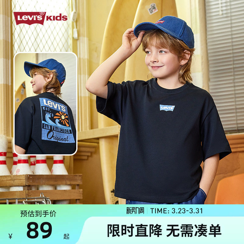 【冰感T恤】Levis李维斯2026夏季新款男女童短袖儿童运动上衣夏装