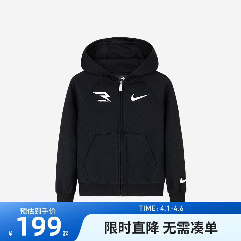 Nike 3brand童装儿童加绒开襟卫衣男童冬季新款保暖外套N32442174