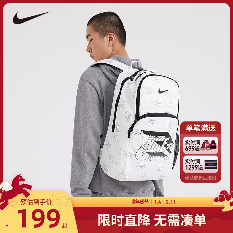 Nike 3brand双肩包男女学生背包高中生大容量书包旅行包N