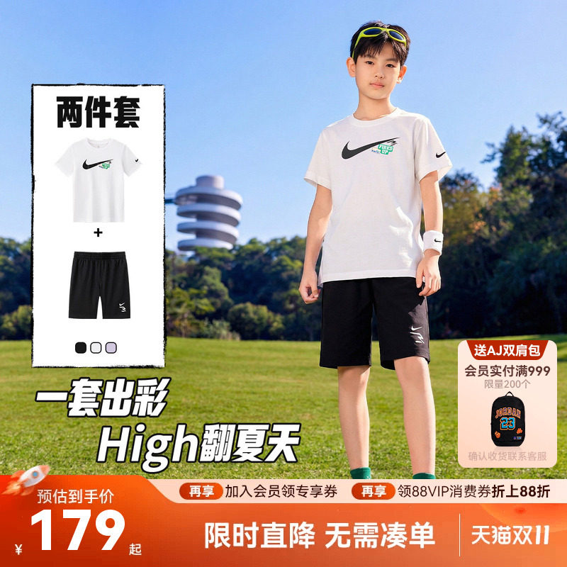 Nike 3brand儿童套装男女童短袖T恤短裤运动装夏季童装N32622257
