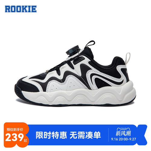 Rookie童鞋儿童运动鞋男童老爹鞋时尚潮酷百搭休闲鞋防滑缓震跑鞋