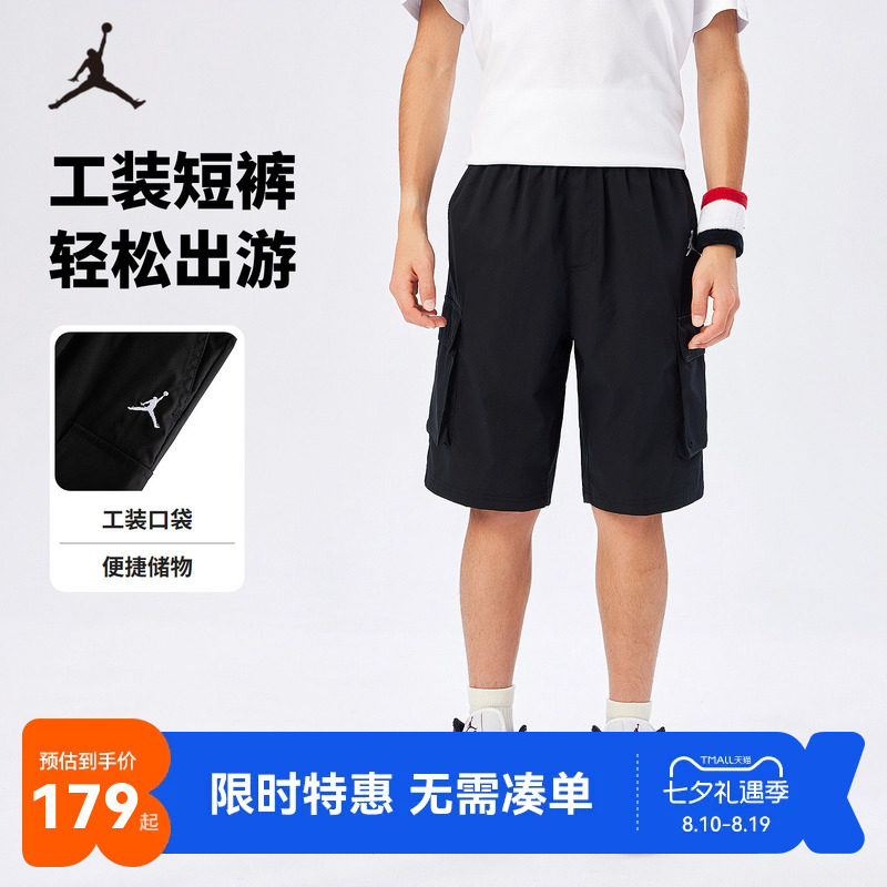 Jordan儿童短裤新品上市