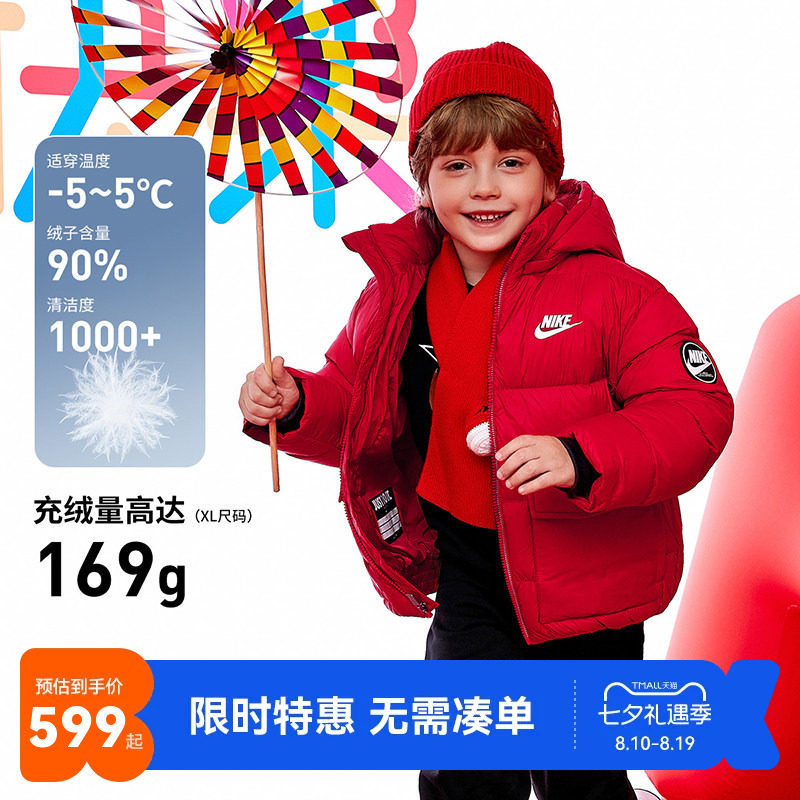 Nike童装男童羽绒服2025冬季新款儿童保暖加厚外套上衣NY2342005