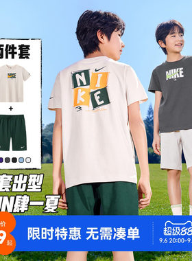 Nike3brand儿童套装新品上市