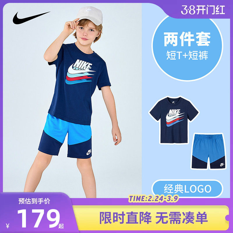Nike儿童装男童运动短袖短裤夏季新款男生T恤五分裤套装NY2422872