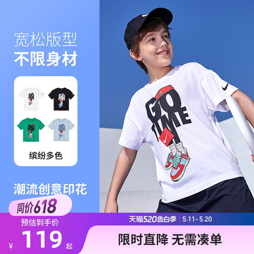 Nike3brand儿童短袖T恤新品上市