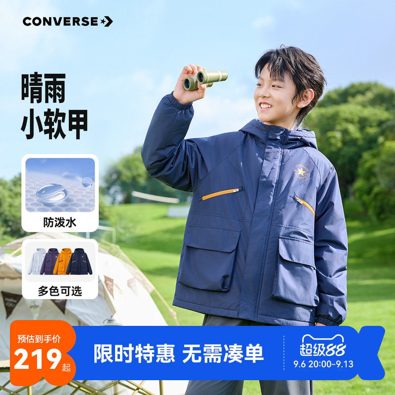 匡威儿童风衣新品上市