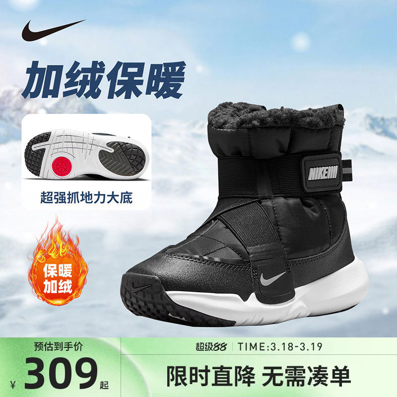 NIKE儿童鞋冬季保暖加绒靴子男童中小童棉鞋雪地靴鞋子防滑DD0304