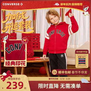 【新年红色套装】匡威儿童装男女童加绒卫衣外套裤子2件套拜年服