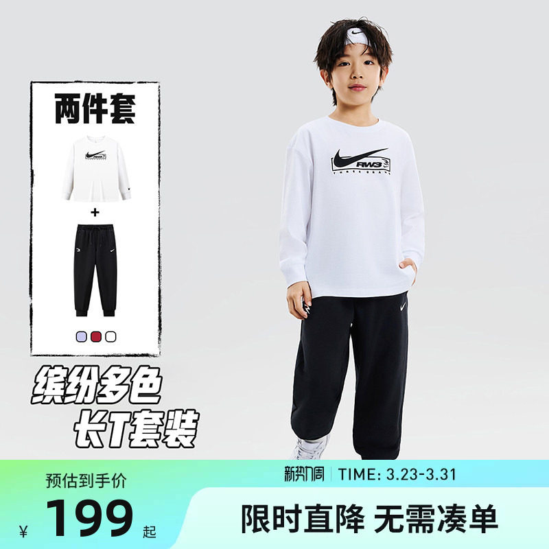 Nike 3brand童装儿童套装男童长袖T恤裤子女童运动套装32612172