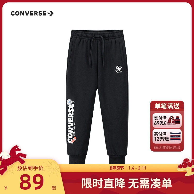 【加绒】匡威儿童裤子男女童长裤2025冬季新款运动裤卫裤保暖冬裤