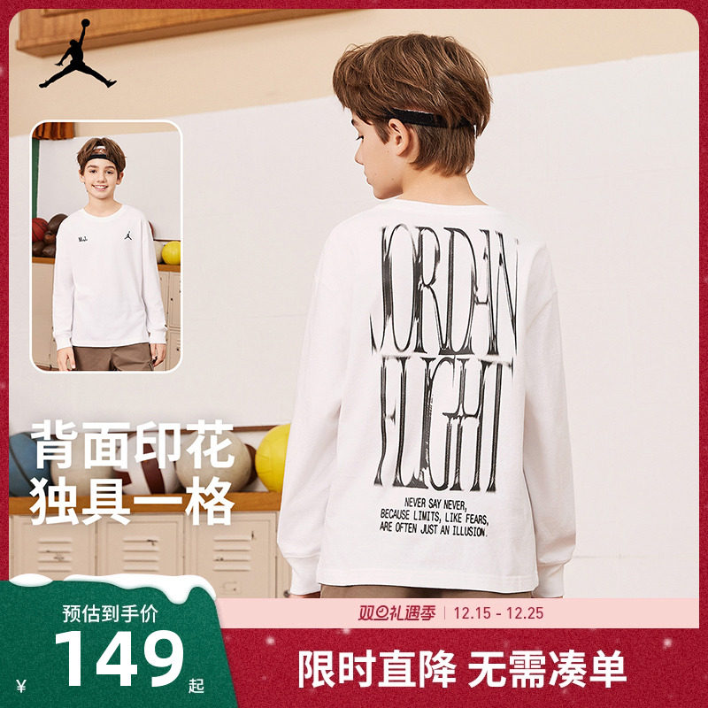 长袖t恤Jordan新品上市