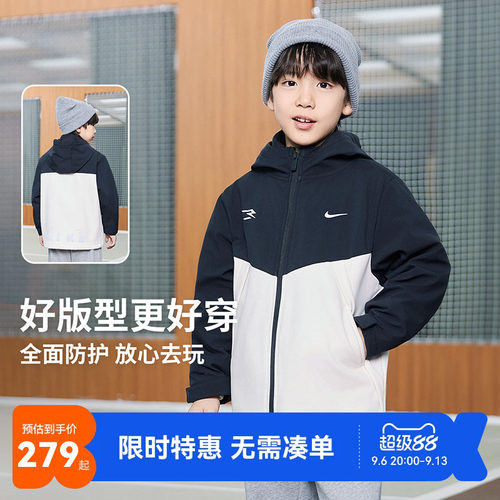Nike3brand儿童夹克新品上市