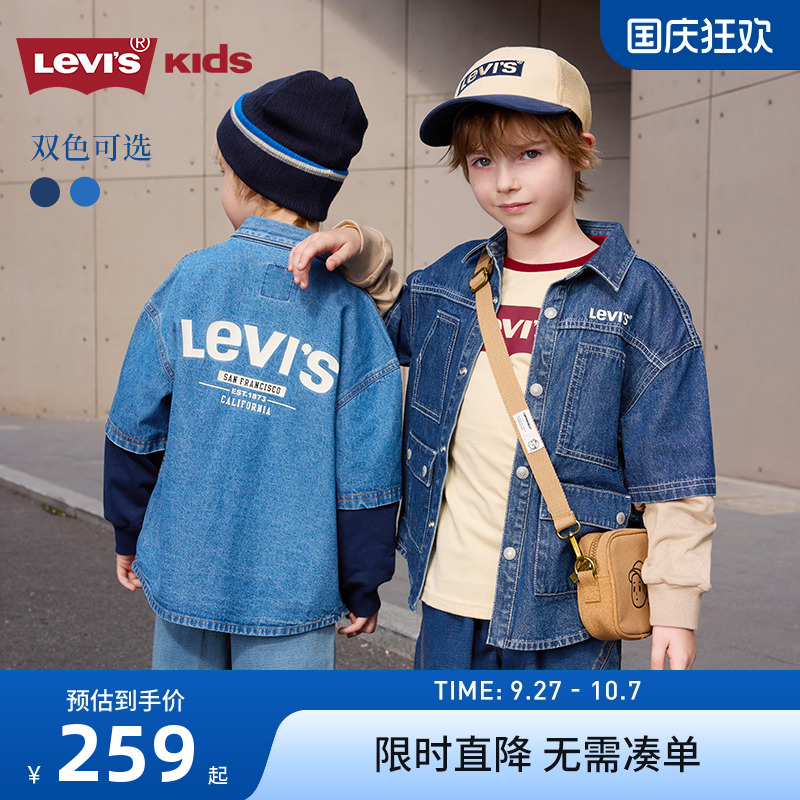 牛仔衬衣李维斯新品上市