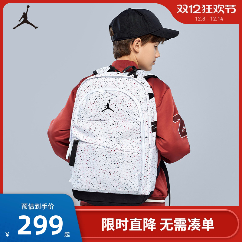 Jordan儿童双肩包新品上市
