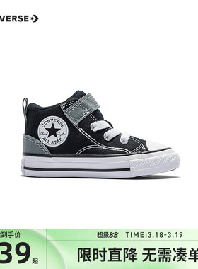 匡威童装男童帆布鞋新款拼色魔术贴女童休闲运动鞋加厚潮A15842C