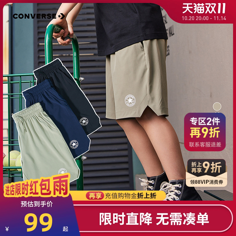 匡威童装男童短裤儿童冰丝速干裤子2025夏季新款大童运动裤五分裤