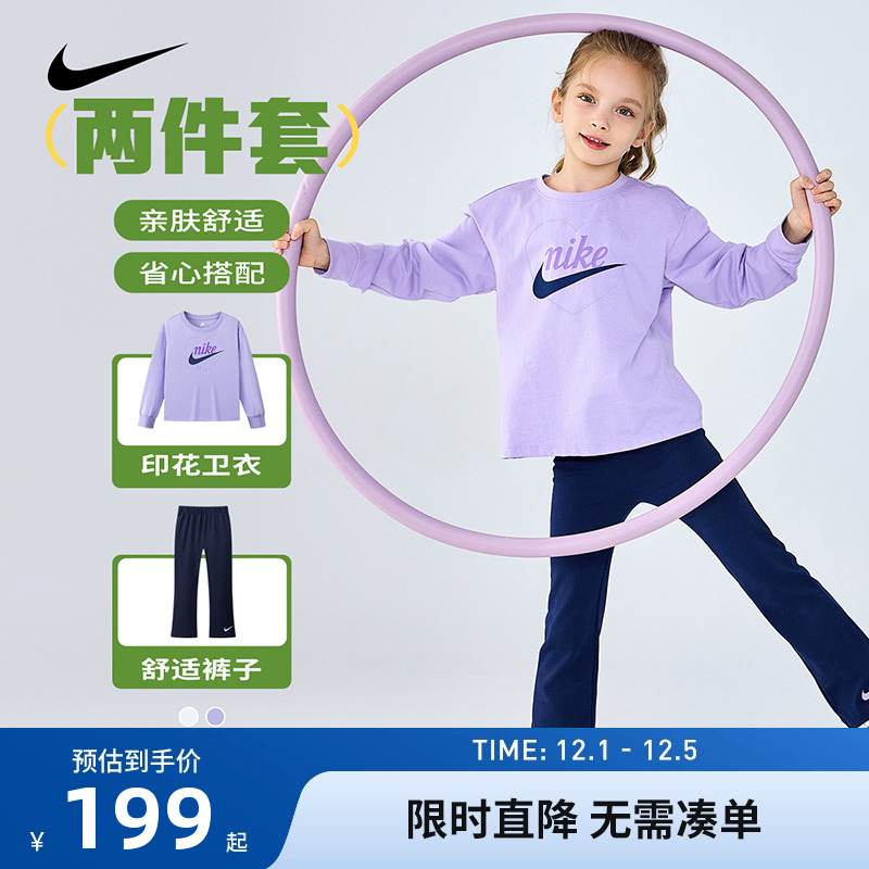 Nike儿童套装新品上市