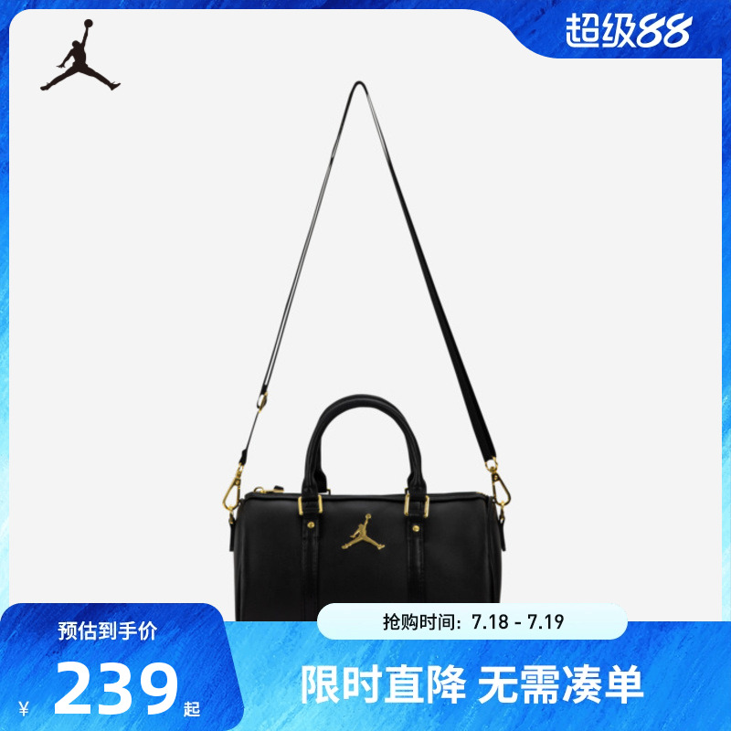 Jordan女包大容量包包女款单肩包手提包斜挎包通勤包JD2143022TD