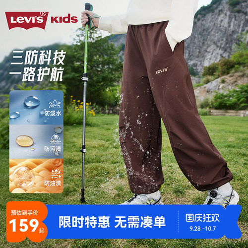 膝盖捏褶设计更加符合人体工学设计