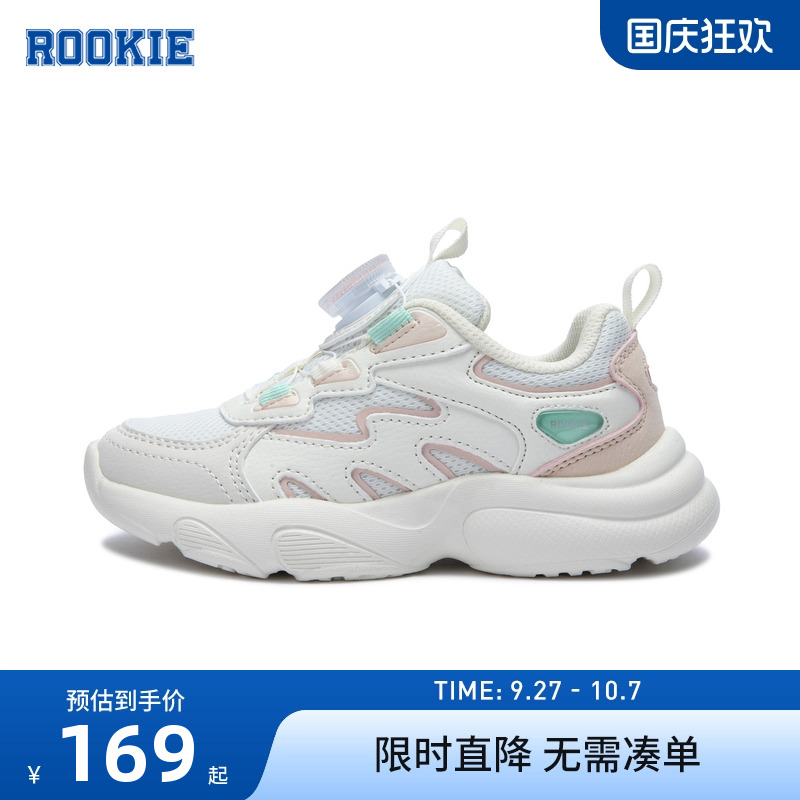 ROOKIE童鞋儿童运动鞋女童鞋子2025秋冬季新款老爹鞋跑步鞋休闲鞋