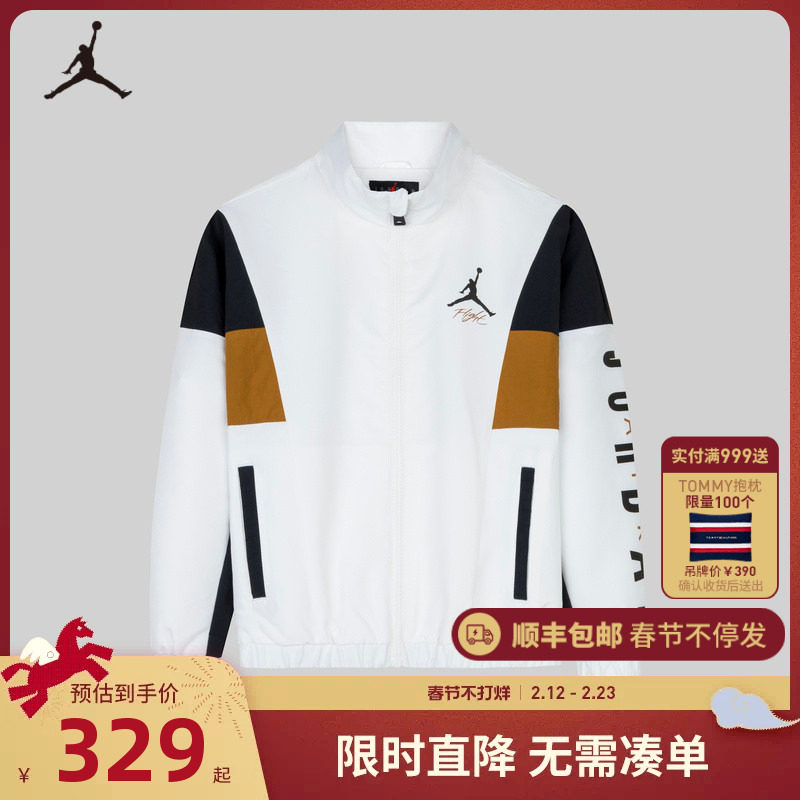 Jordan儿童装男童夹克2025秋冬季新款中大童宝宝外套潮JD2432031