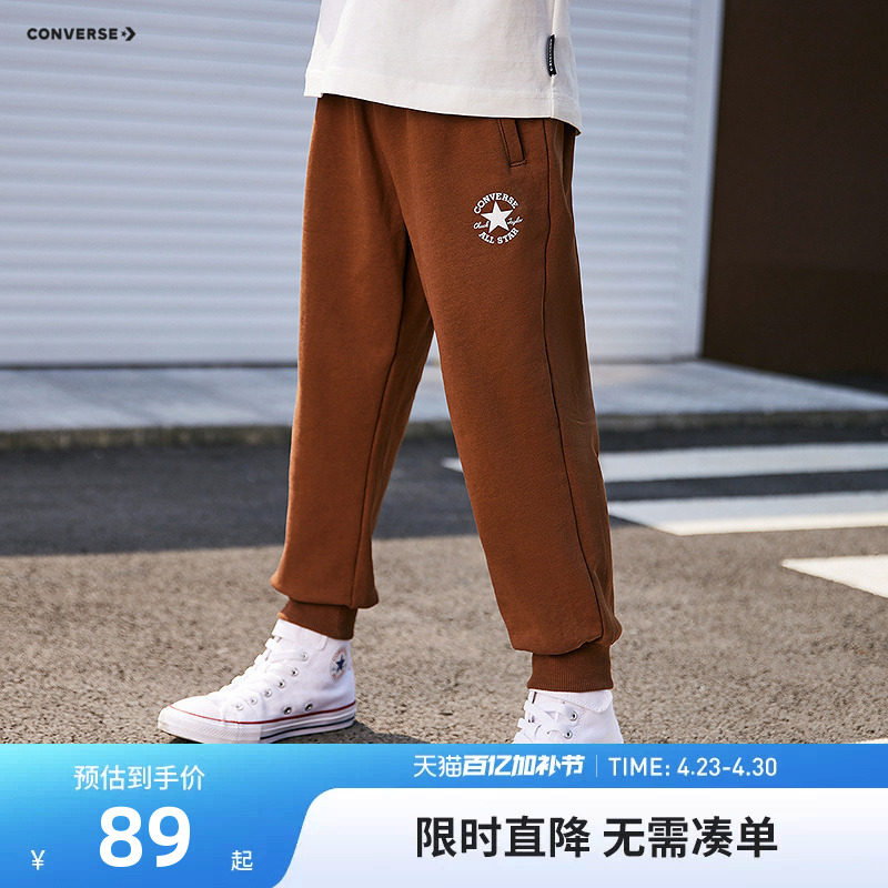 匡威童装儿童长裤男童裤子2026春秋季新款大童卫裤洋气运动裤纯棉