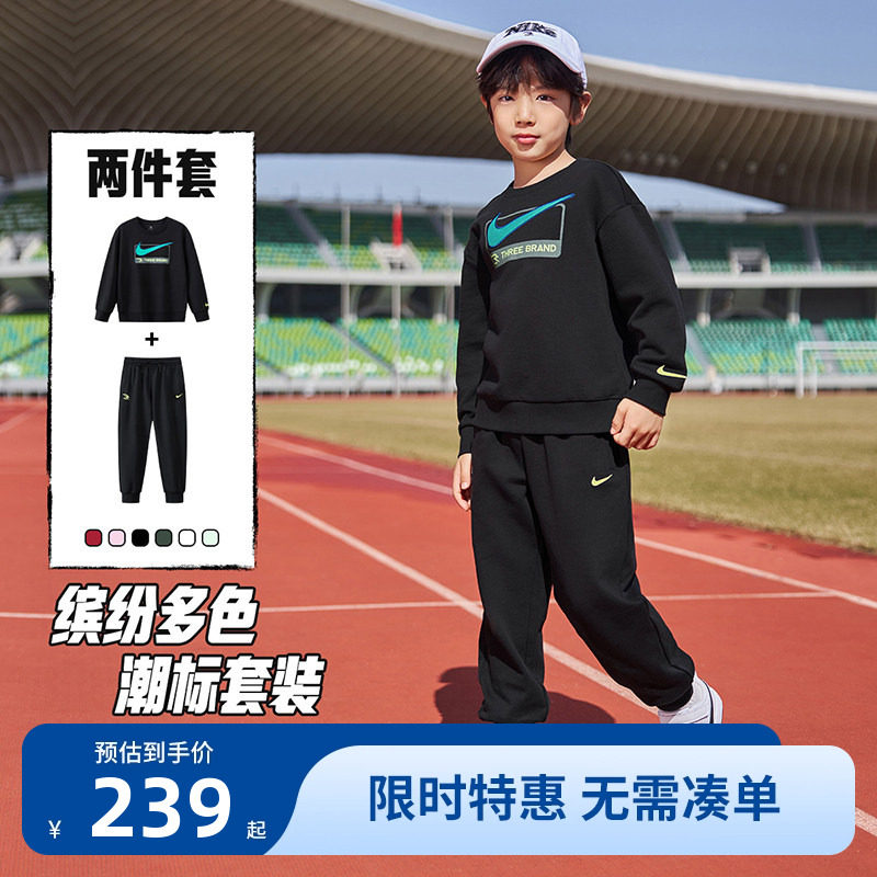 Nike 3brand童装儿童套装男童卫衣长裤2026春季新款女童运动套装